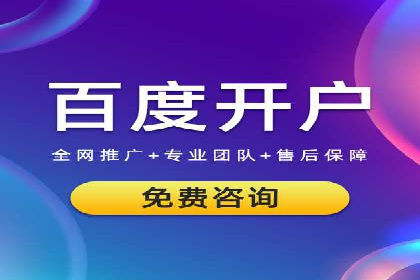 开户返点在移动支付领域的应用案例